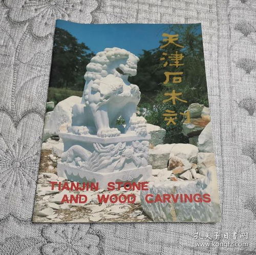 藝術品進出口的協同發展 藝術類工藝品與藝術品的全球化流通與新市場洞察